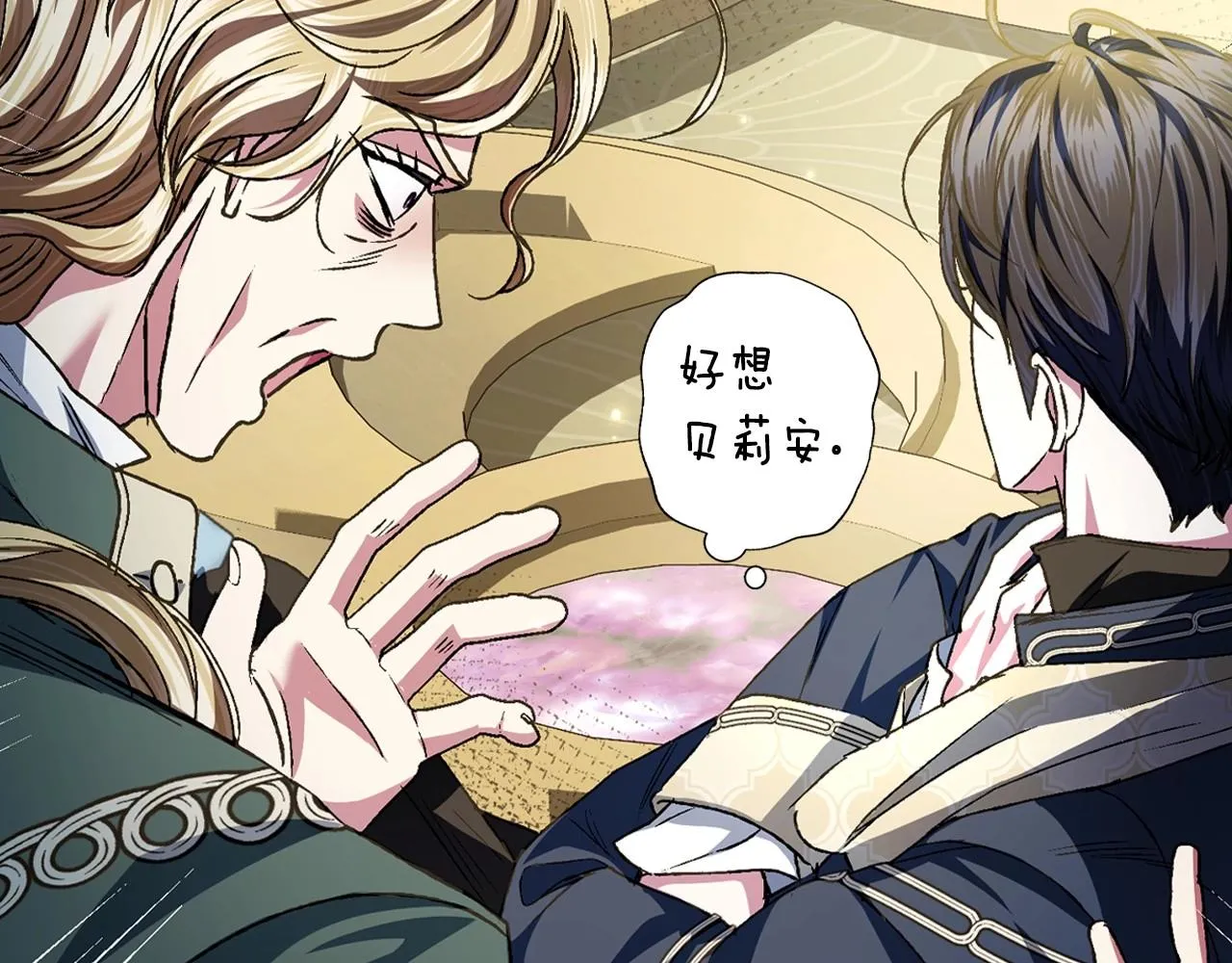 第104话 从来没有承认过你们二人的关系119