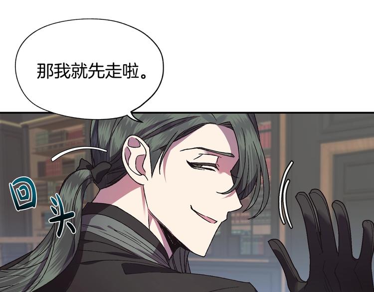 第9话 变软弱的元凶150