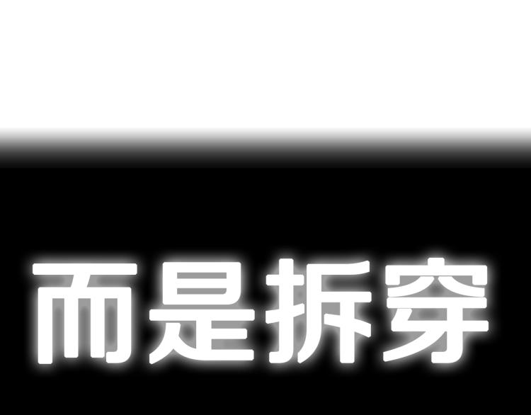 第38话 契约恋爱235