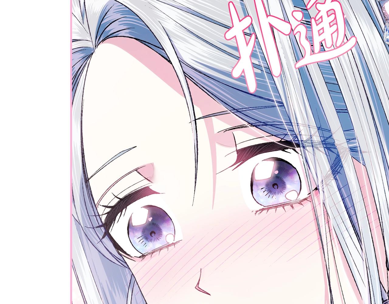 第68话 把我送你186