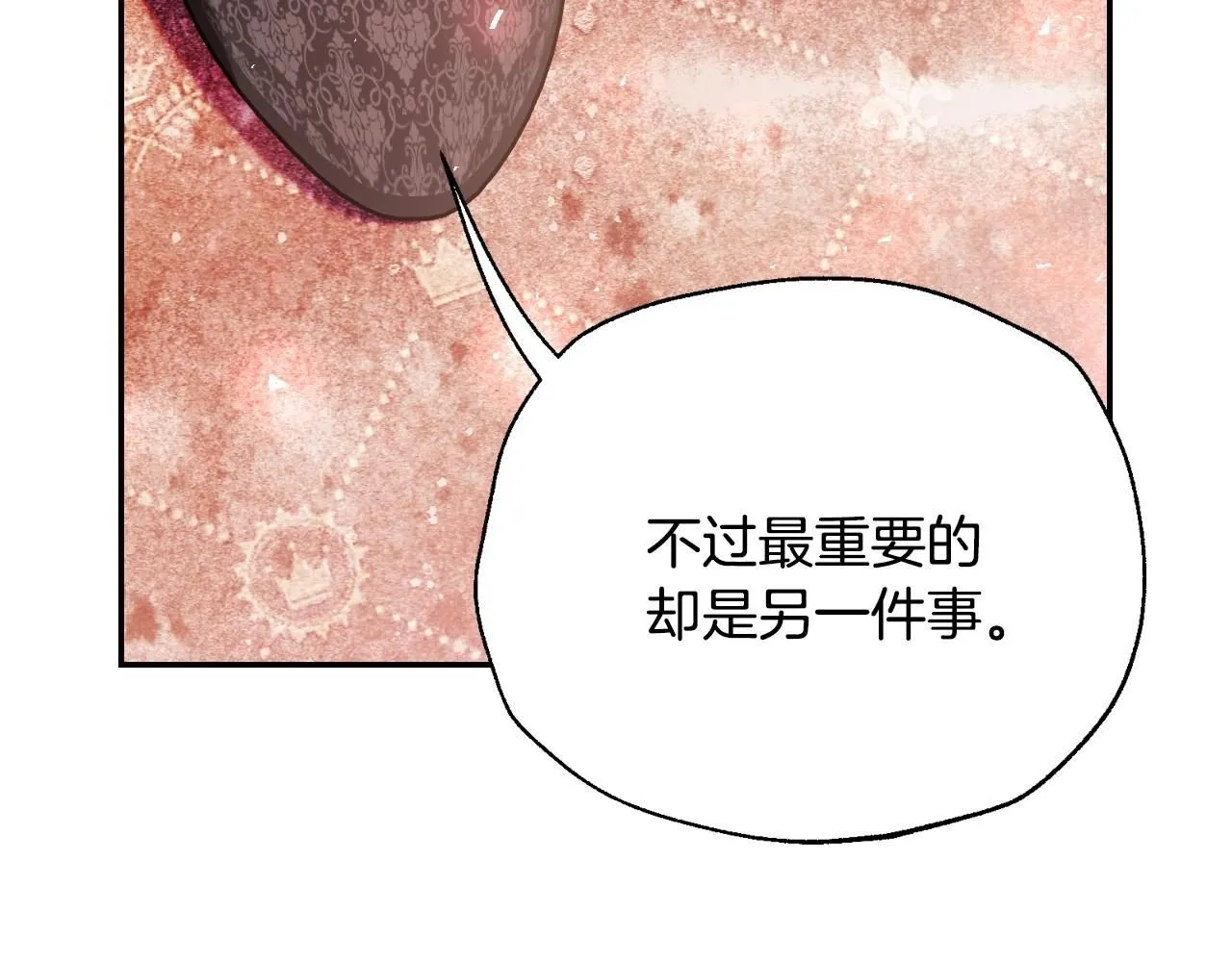 第117话 爸爸的遗书155