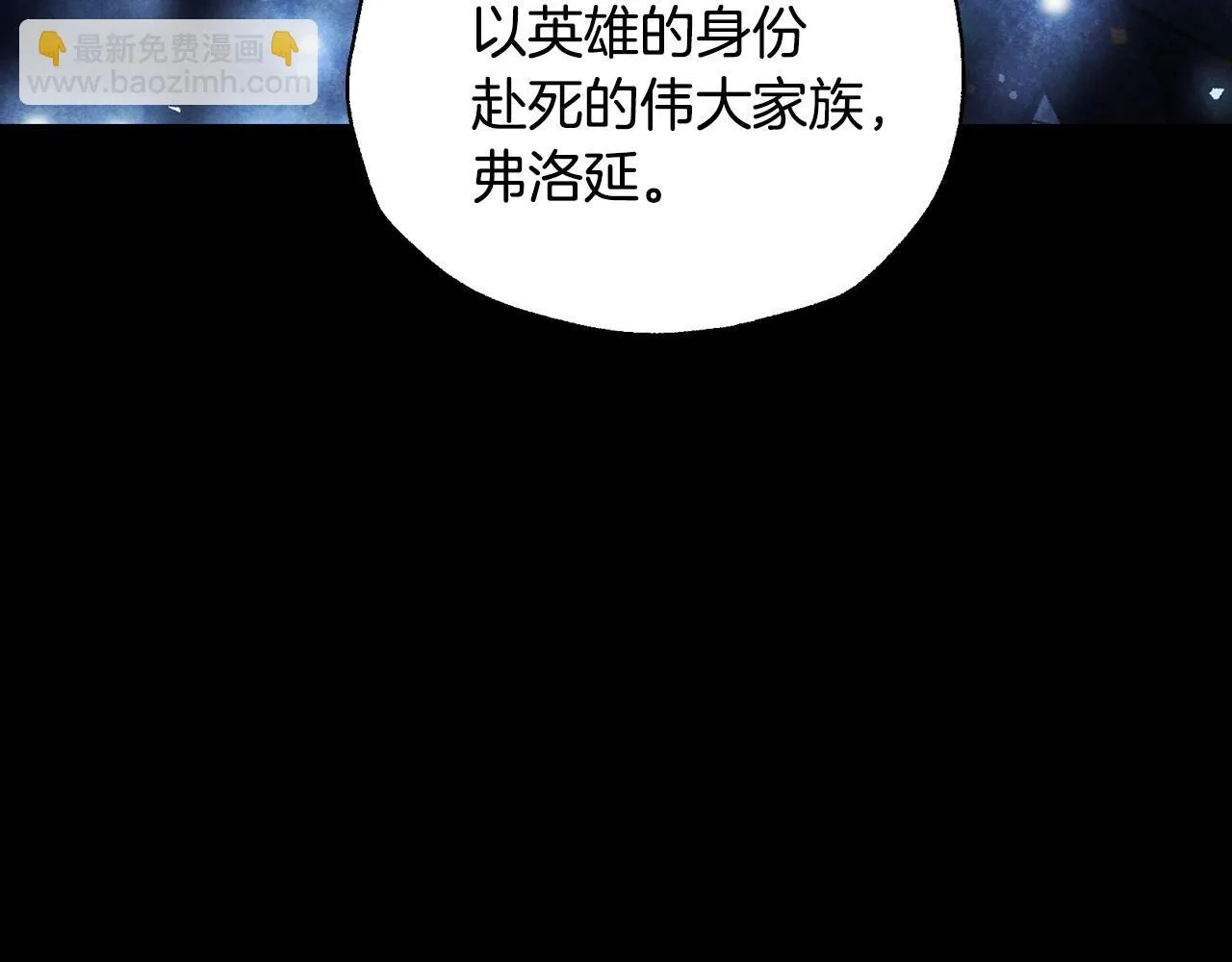 第113话 你蔑视的眼神，和你父亲很像46