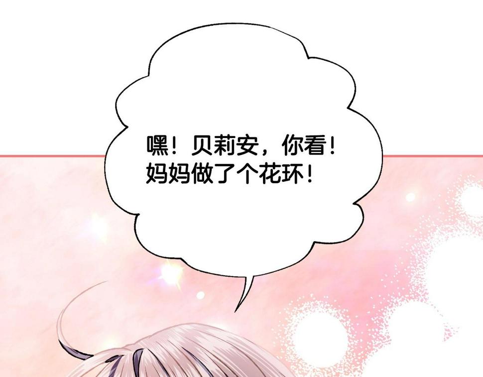 第99话 重现儿时回忆32