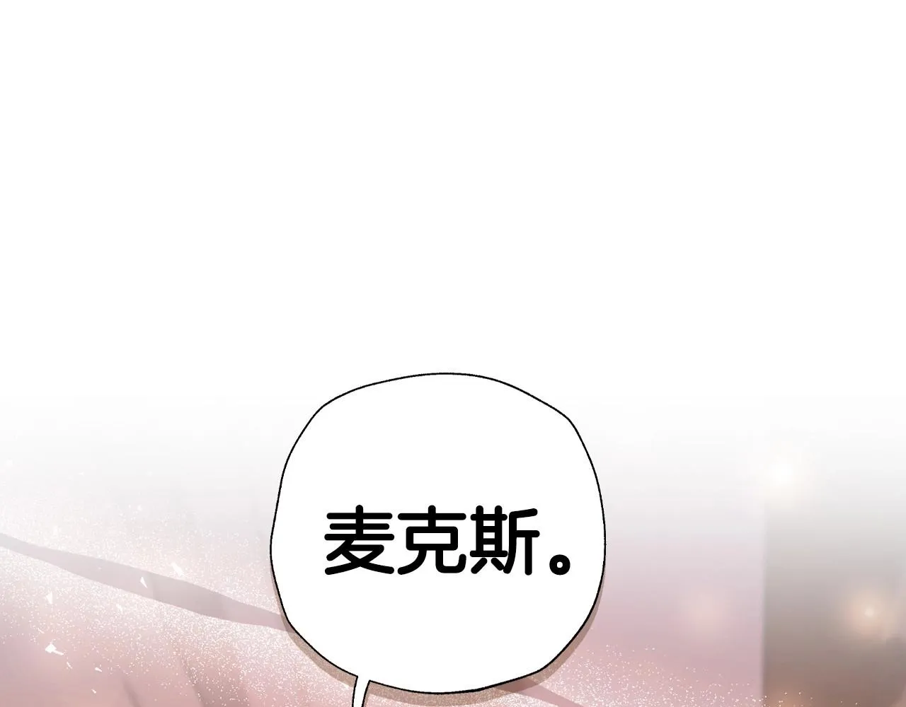 第105话 该死的帝国男240