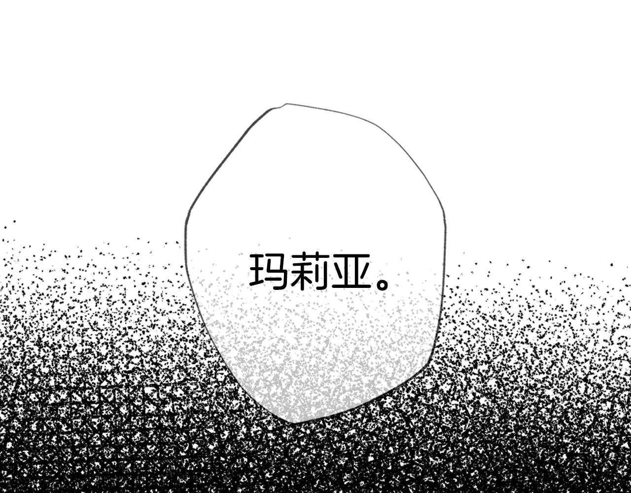 完结篇第53话 永远守护你201