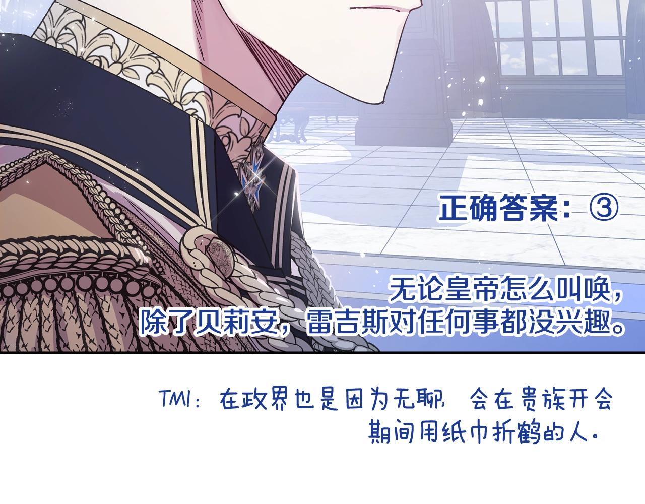 第83话 我想你了248