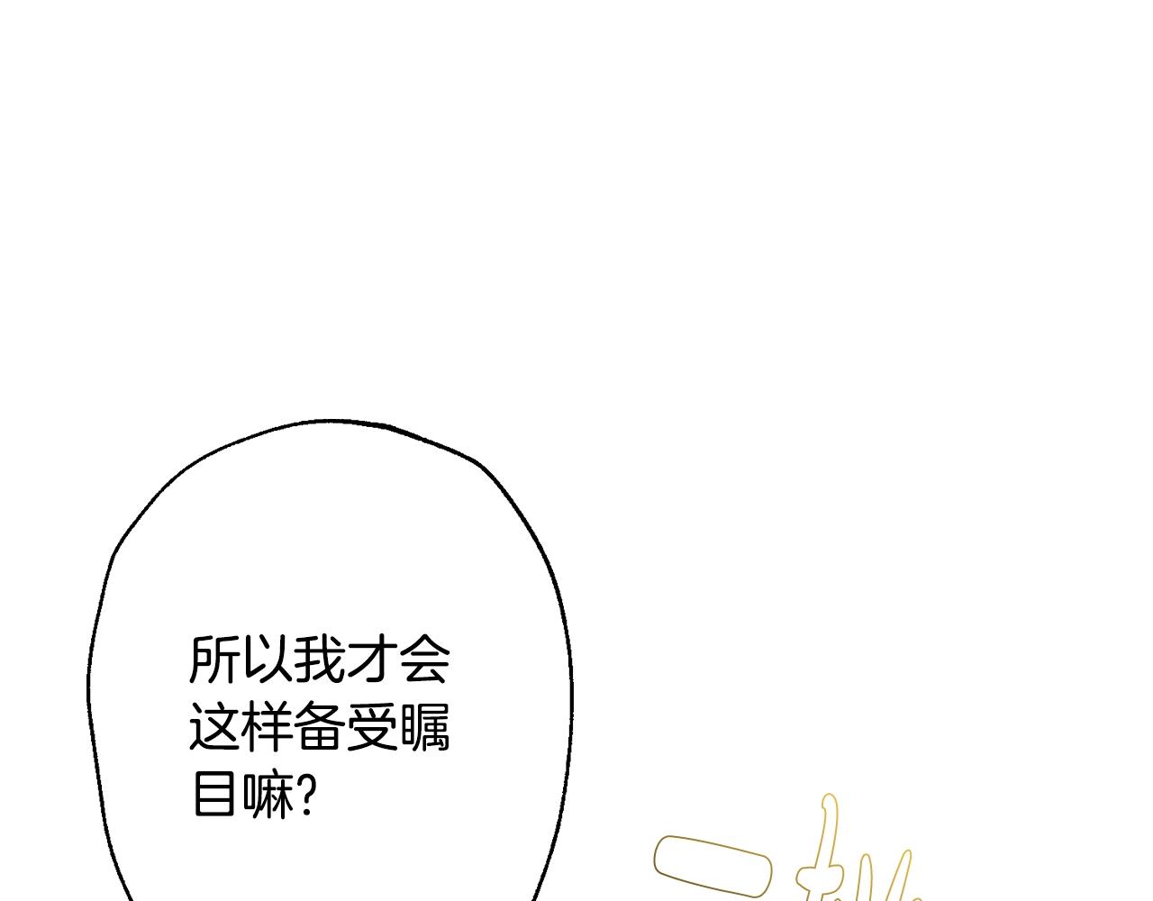 第56话 暴虐皇子140