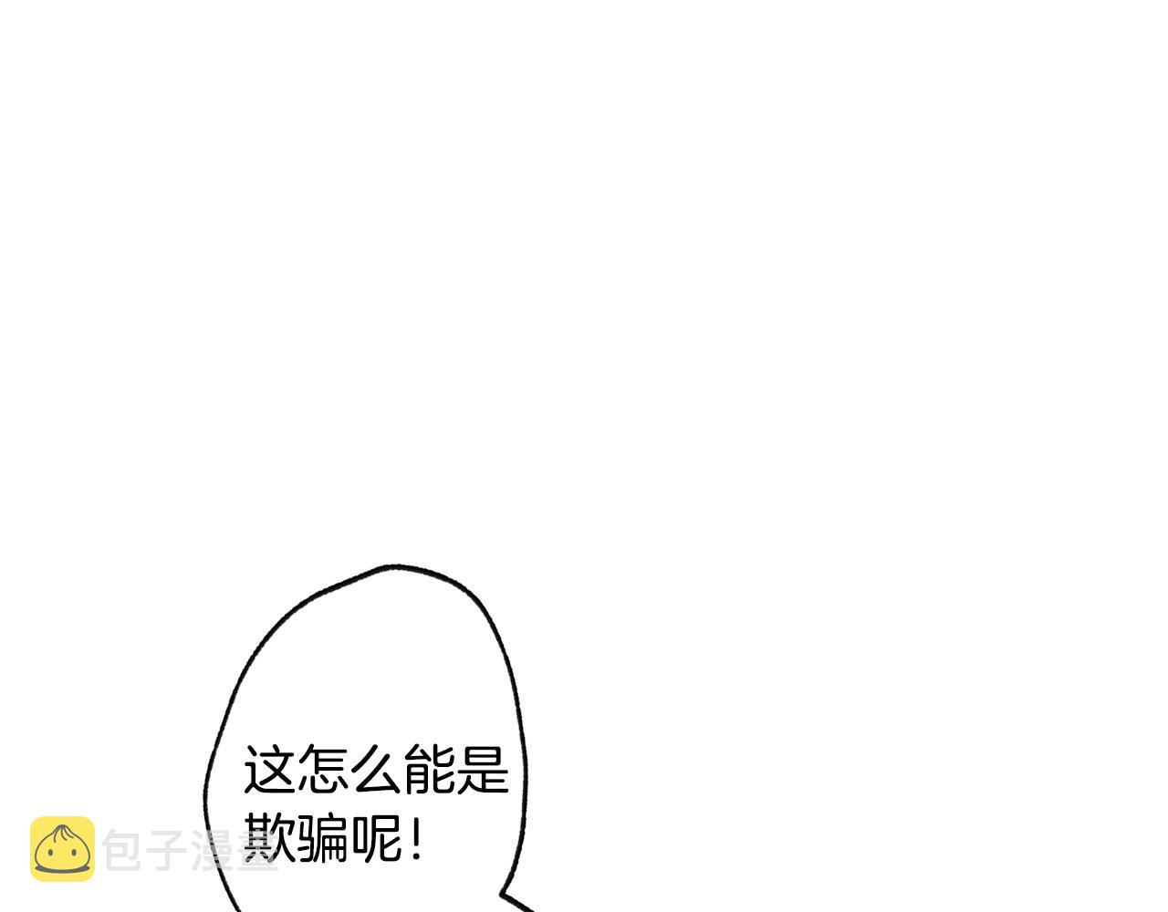第79话 误会解除226
