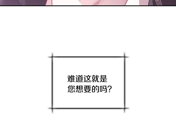 第14话 一起吃饭191
