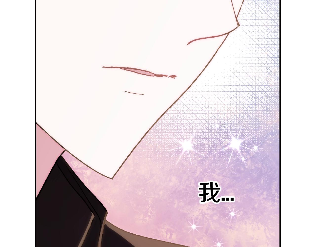 第44话 我爱上她了7
