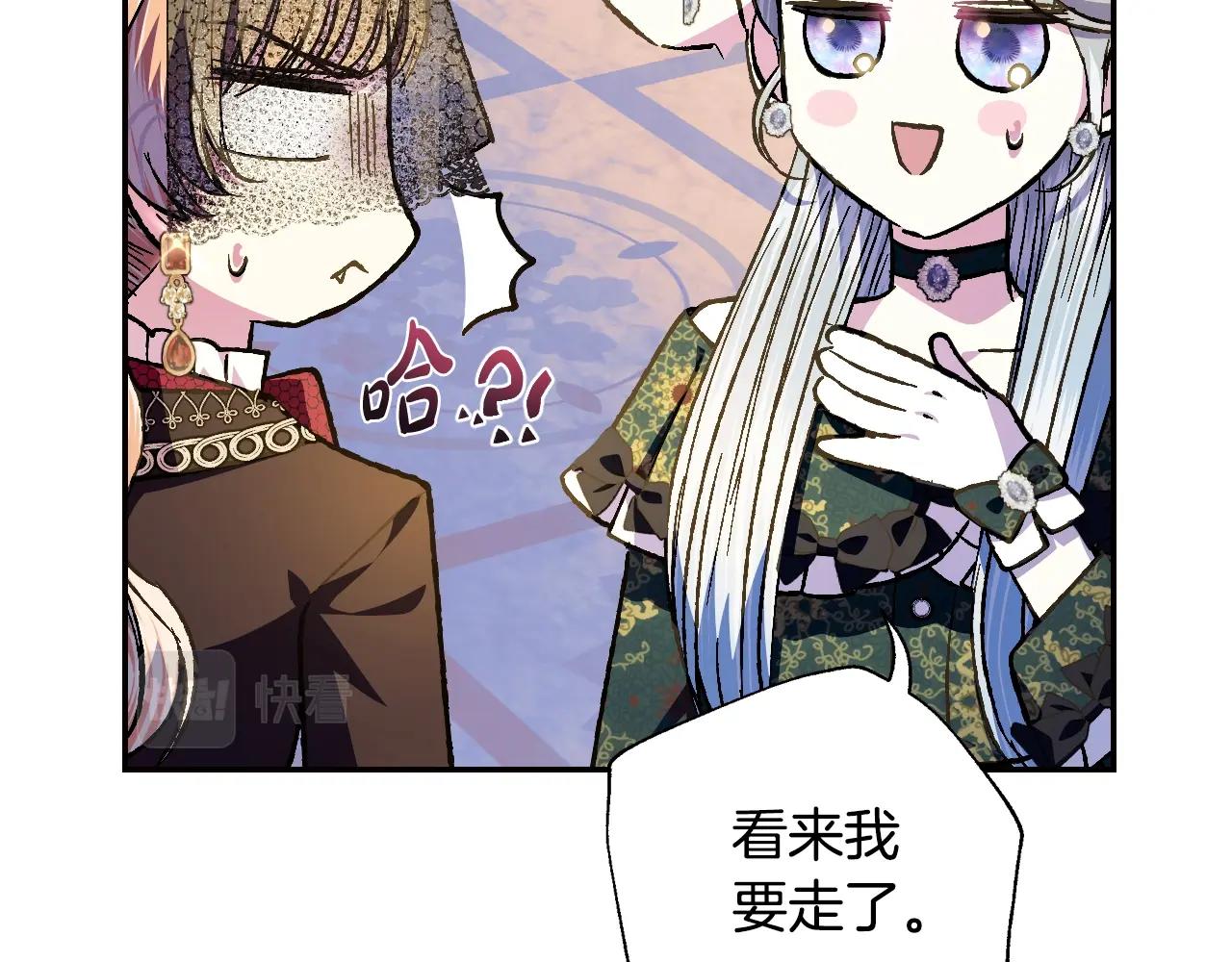 第51话 许愿216