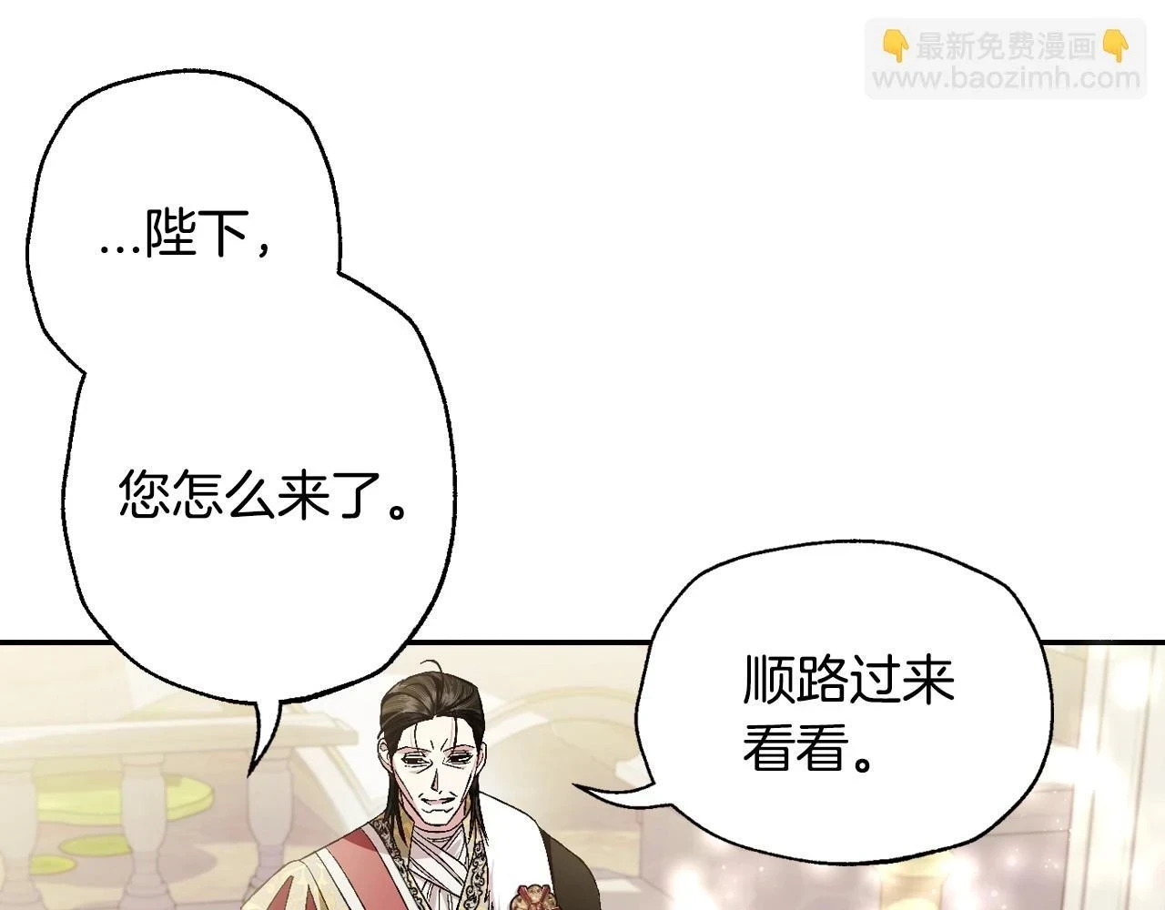 第95话 准备一份最棒的礼物65