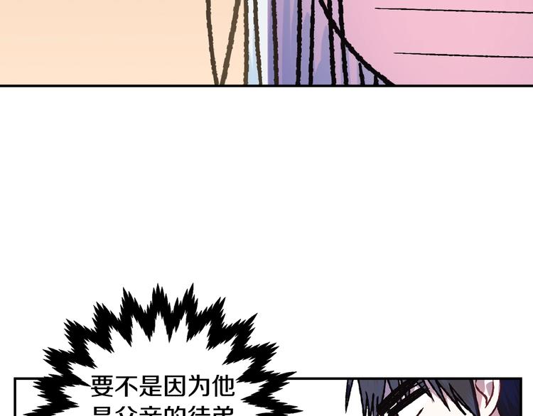 第10话 刺杀大小姐150