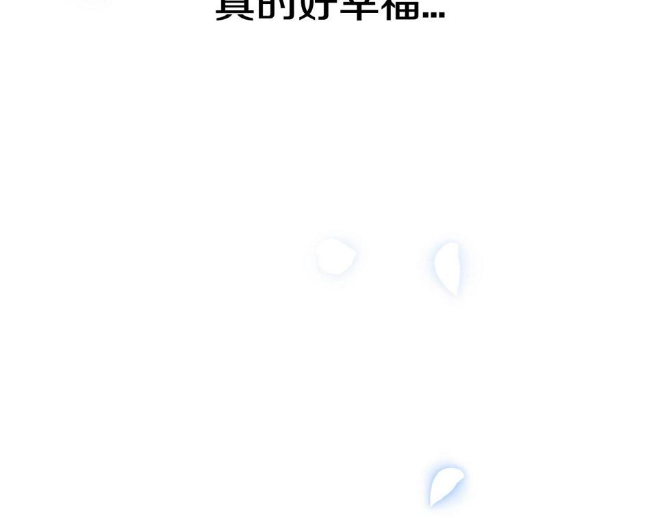 第98话 你愿意嫁给我吗？126