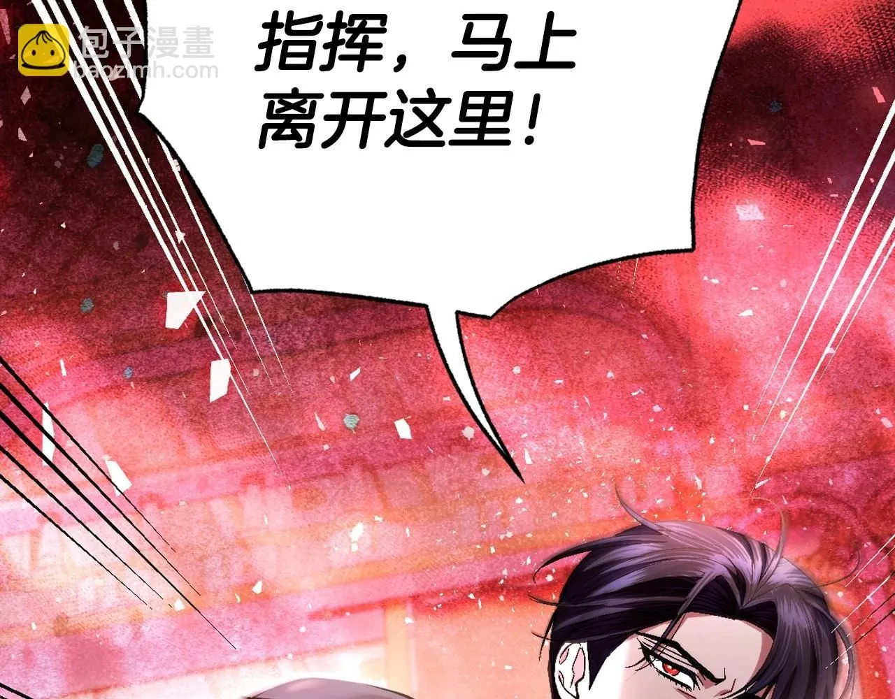 第118话 现皇帝完蛋啦204