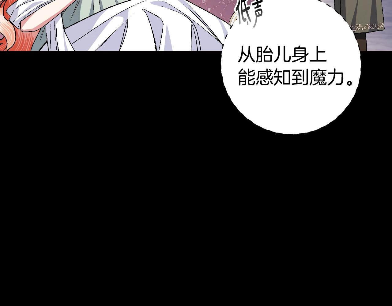 第82话 契约真相105