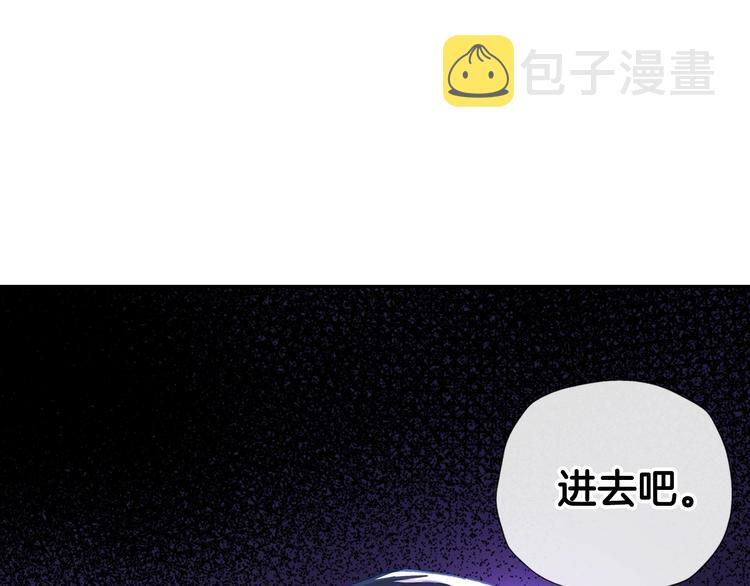 第1话 奢求不到的爱102