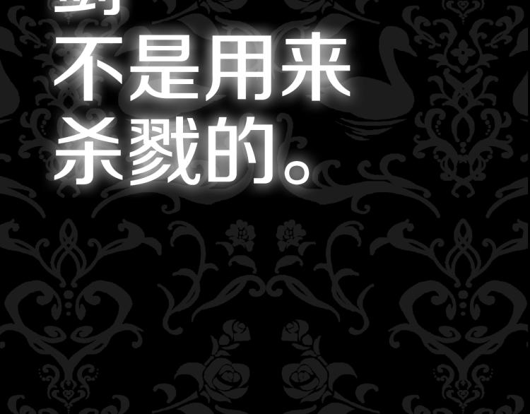 第40话 修罗场210