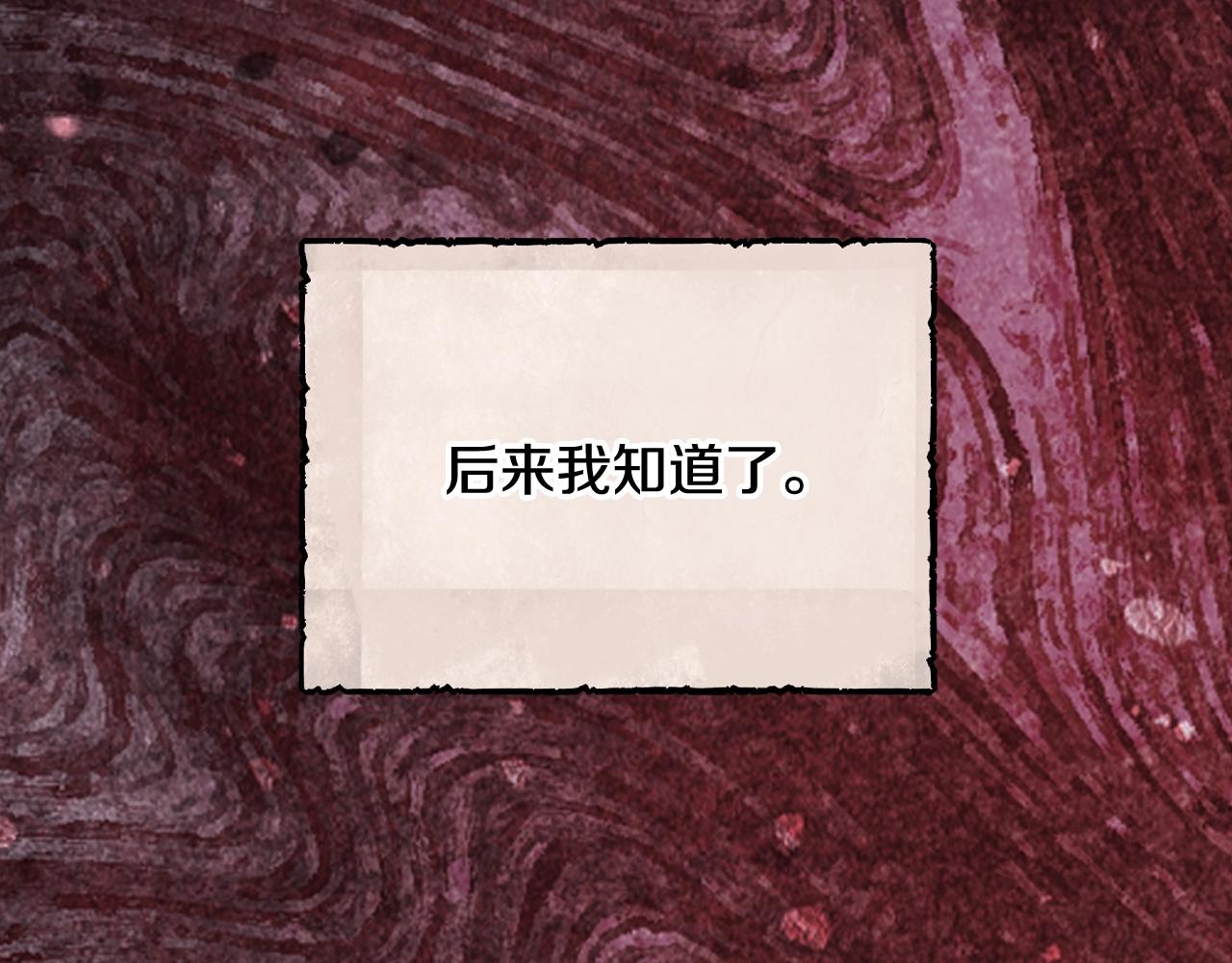 第80话 师傅的弱点111