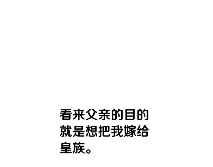 第17话 小字条42