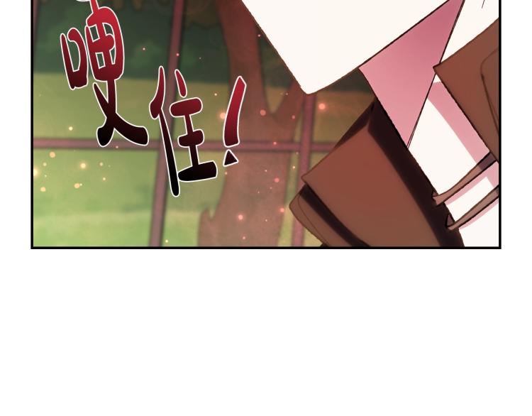 第43话 小野猫摊牌了224