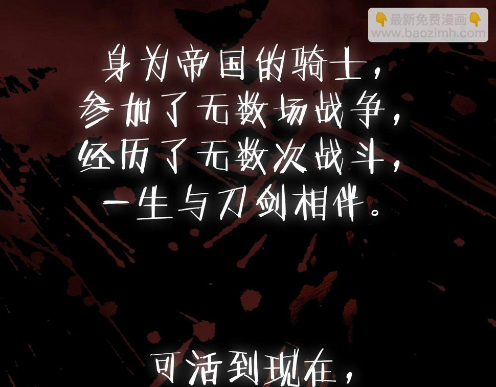 第101话 已经活过一世了256