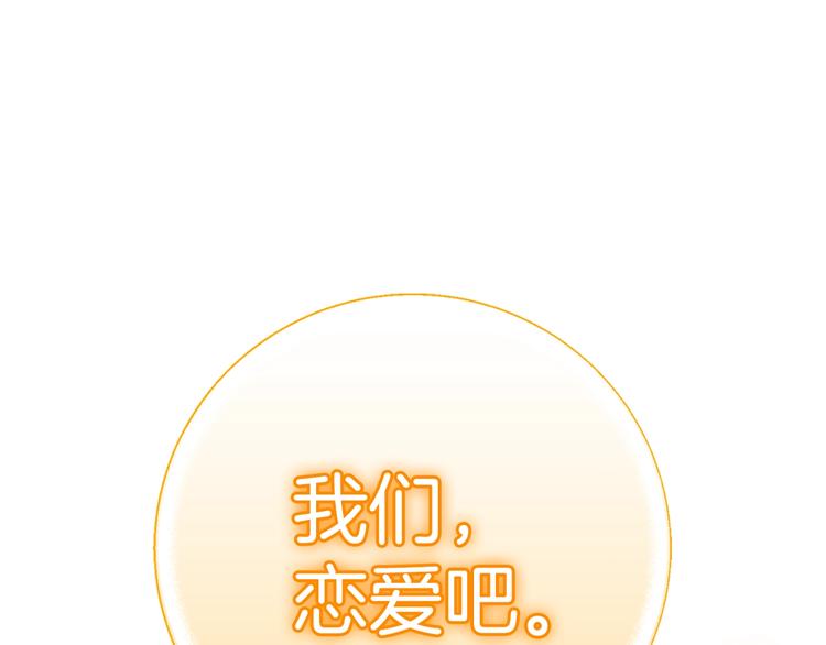 第29话 喜欢你25