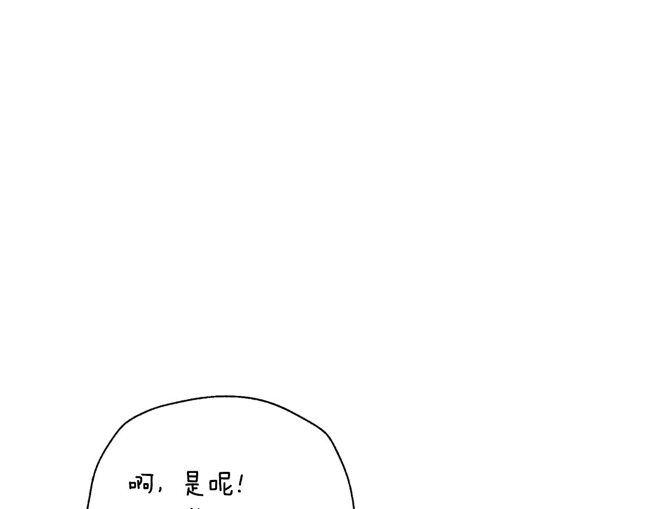 第88话 契约结束226