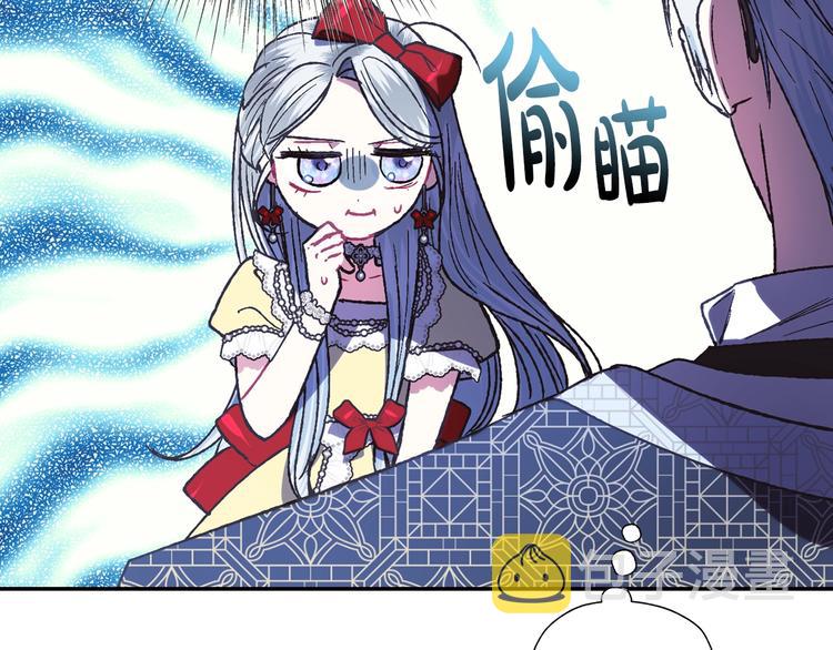 第30话 与爸爸的晚餐197