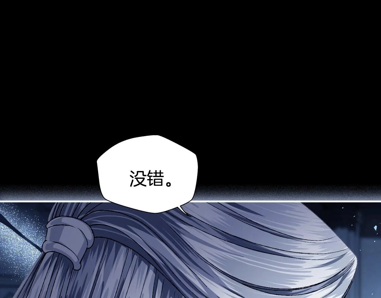 第112话 爷爷为什么会这么说29