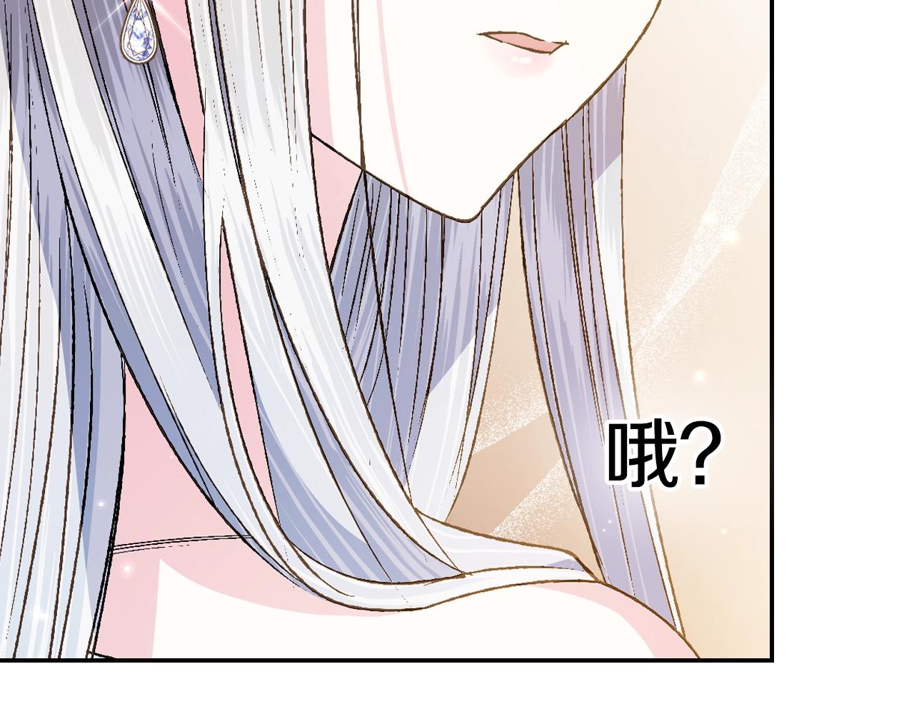 第73话 被发现了24