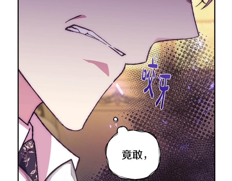 第40话 修罗场126