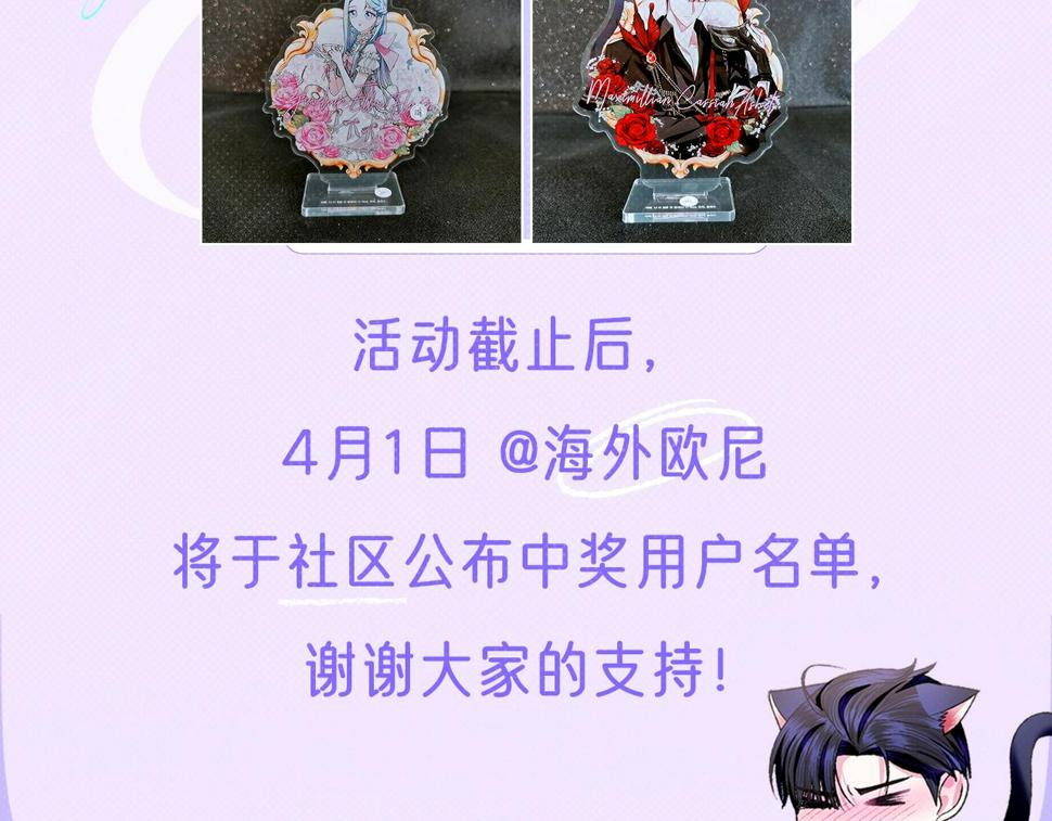 第98话 你愿意嫁给我吗？262