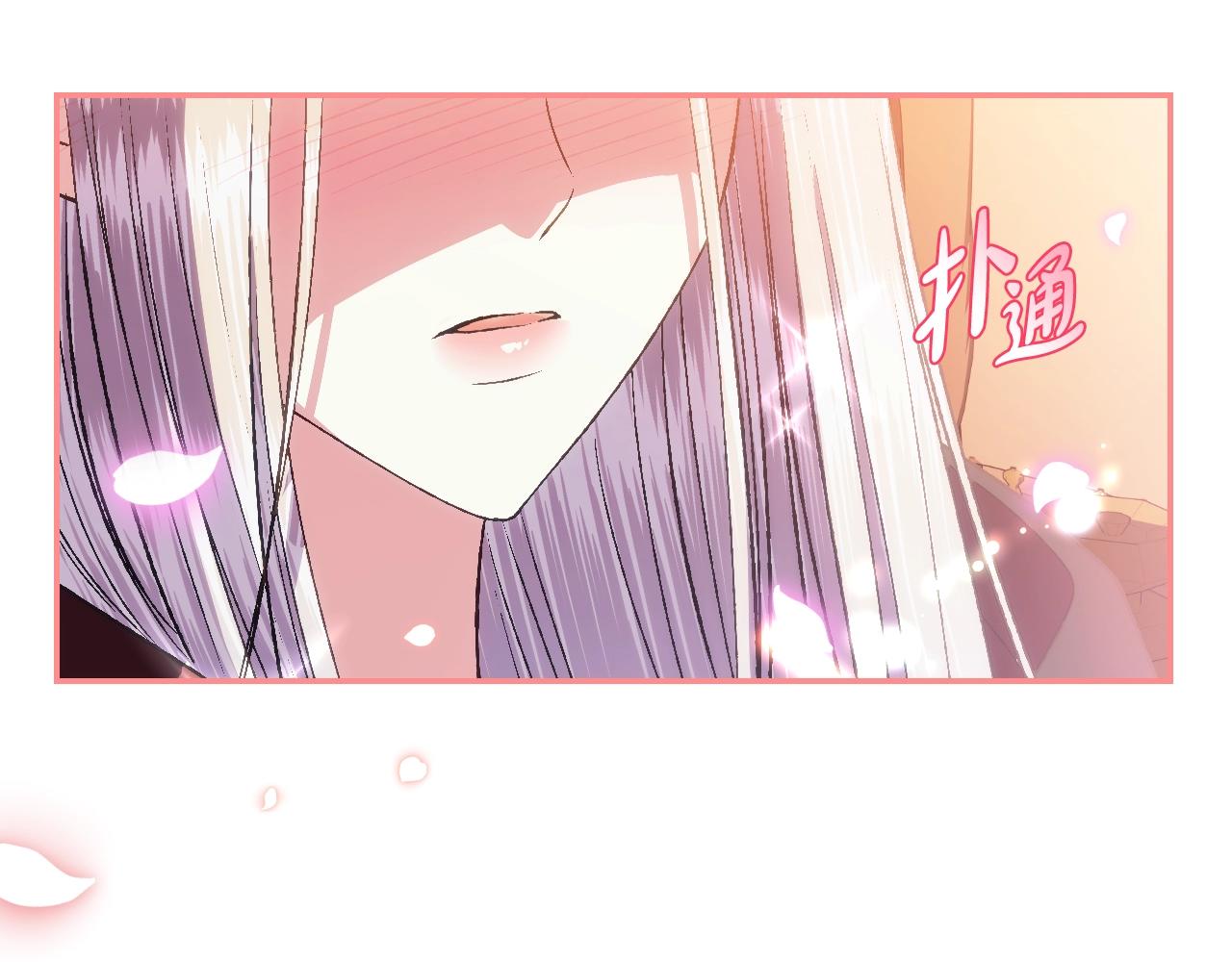 第65话 男友转正48