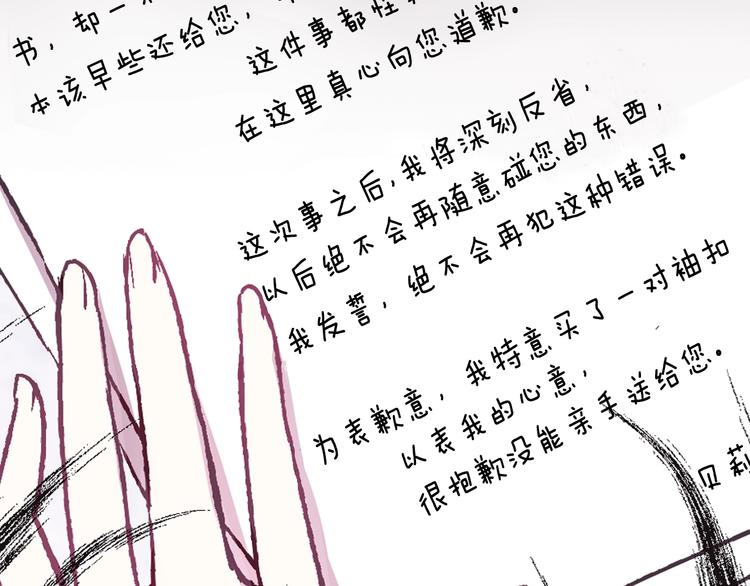 第16话 相亲名单66