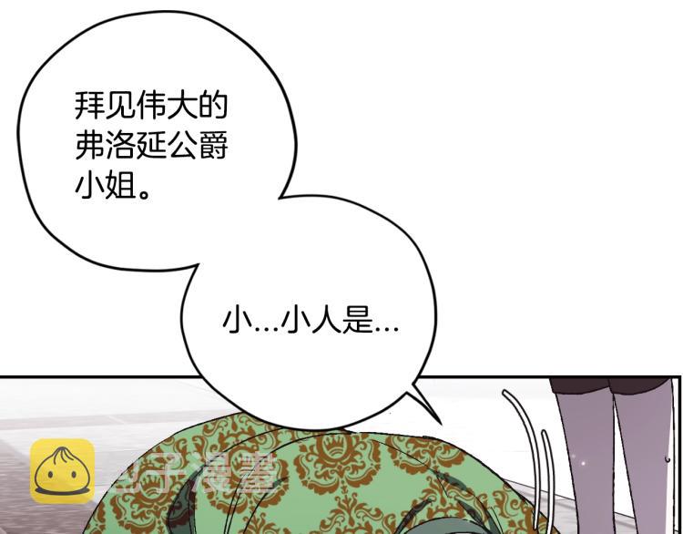 第32话 小野猫的答复26
