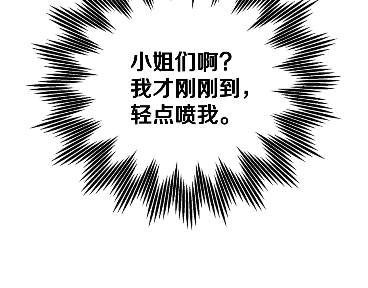 第49话 不要讨厌我！46