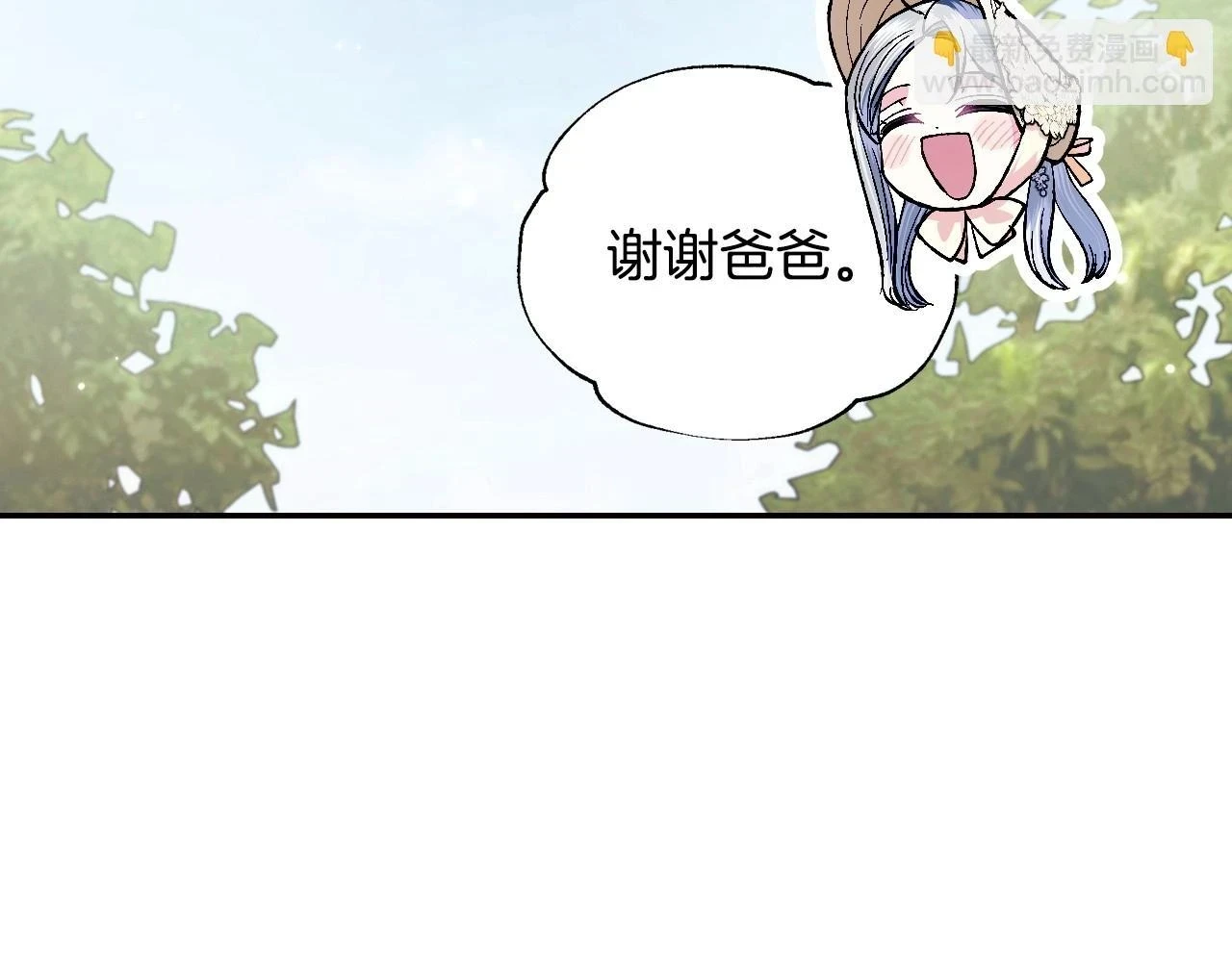 第94话 我很爱她66