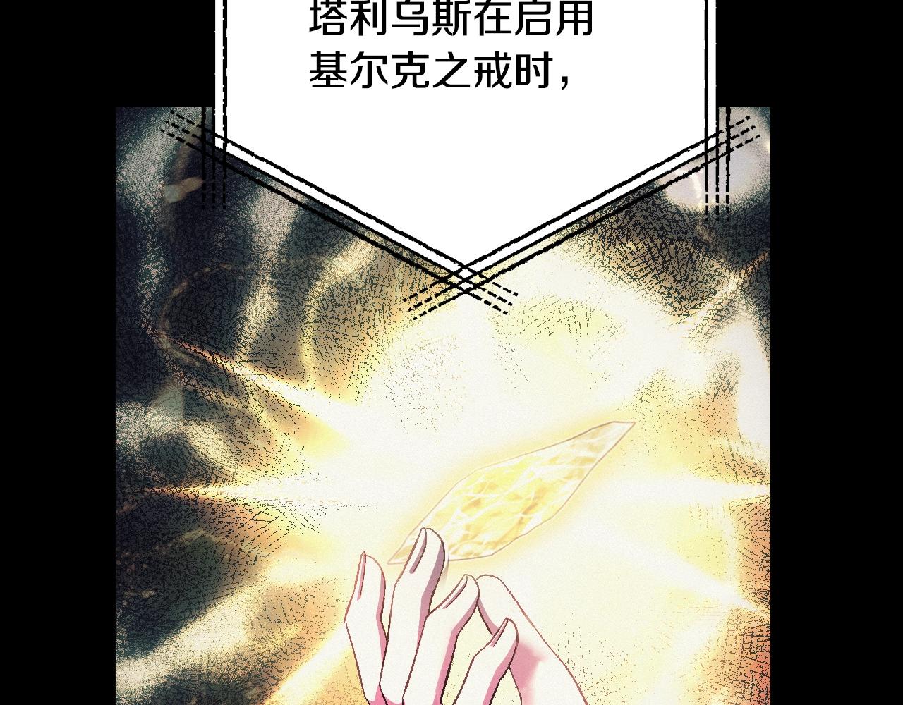 第78话 对决50