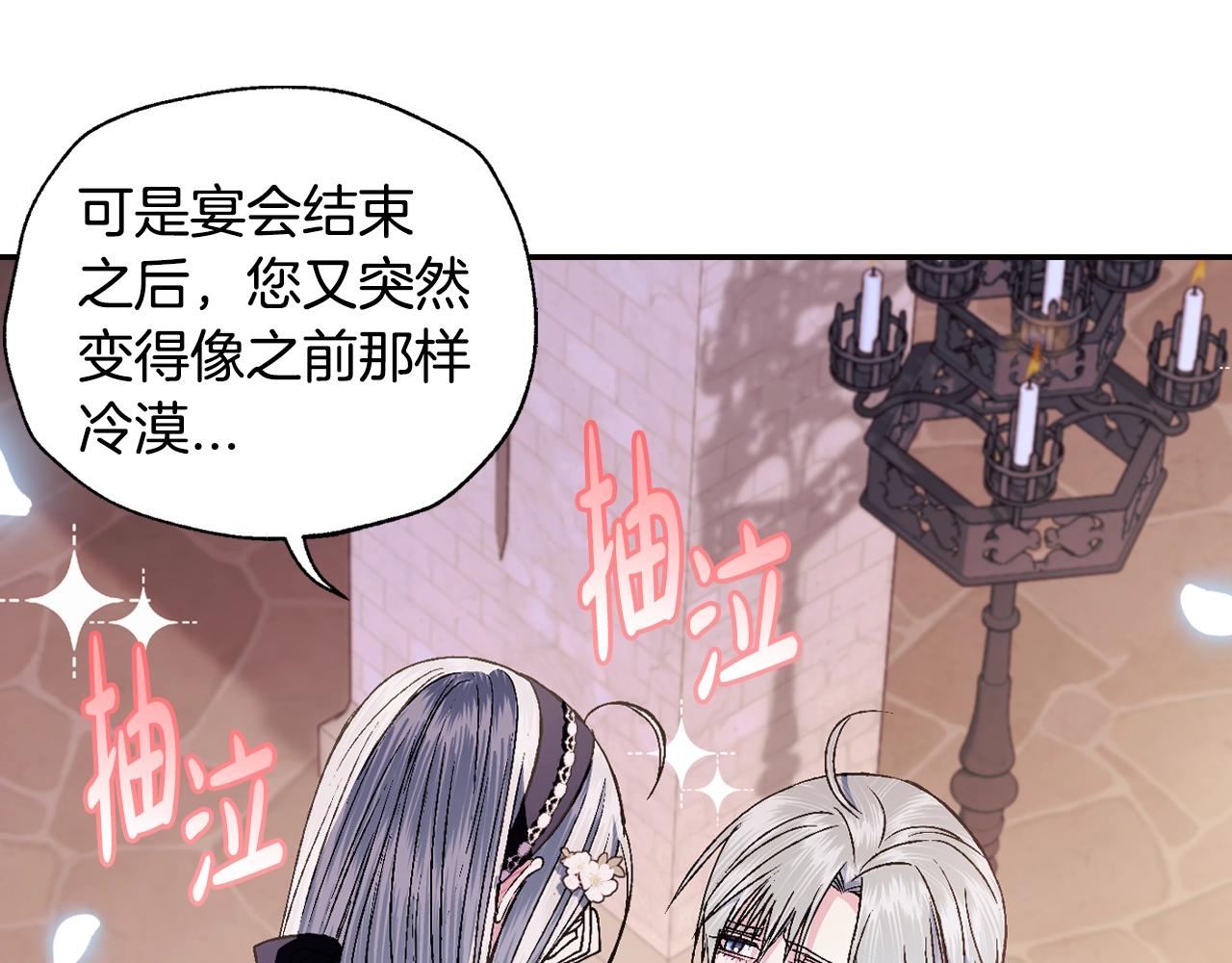 第79话 误会解除108