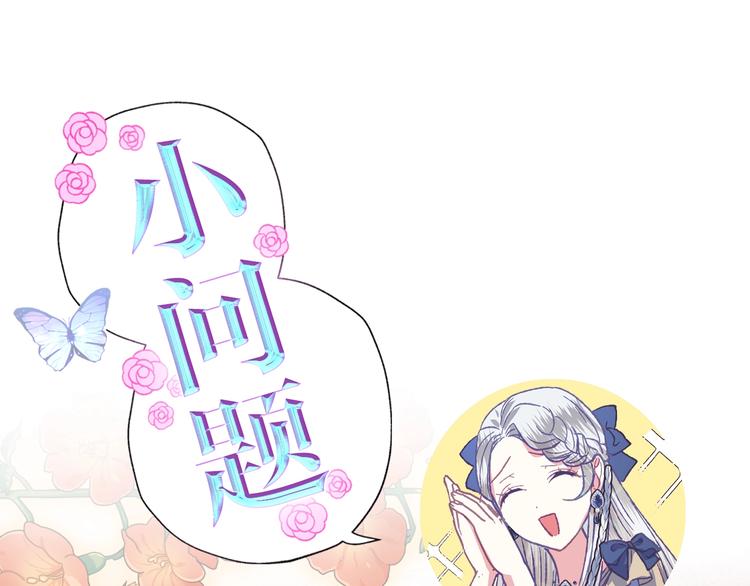 第2话 被爸爸误会了276