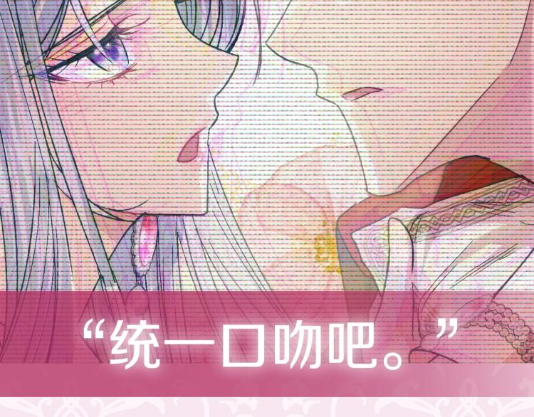 第33话 我是麦克斯217