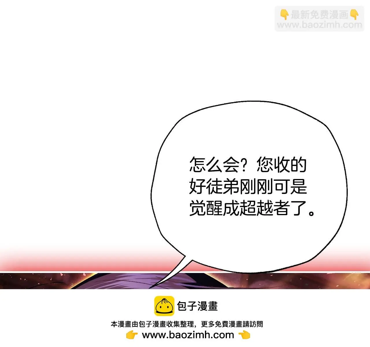第122话 如今都结束了…99
