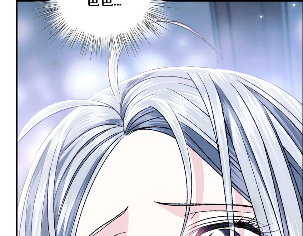 第101话 已经活过一世了105