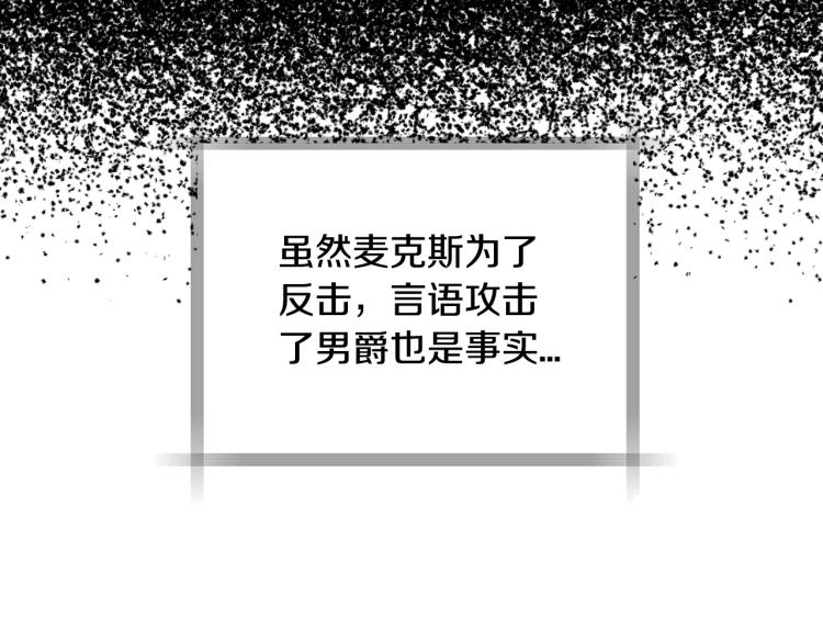第32话 小野猫的答复83