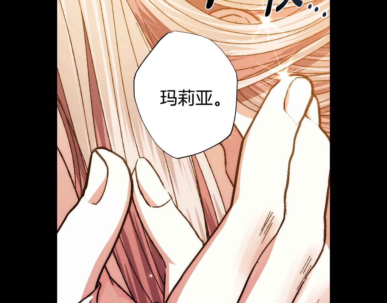 完结篇第53话 永远守护你203