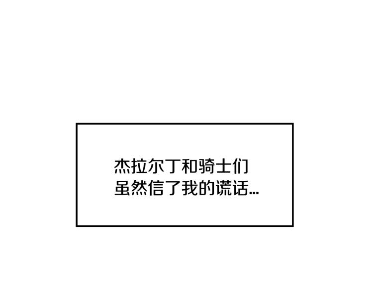 第35话 见家长！105