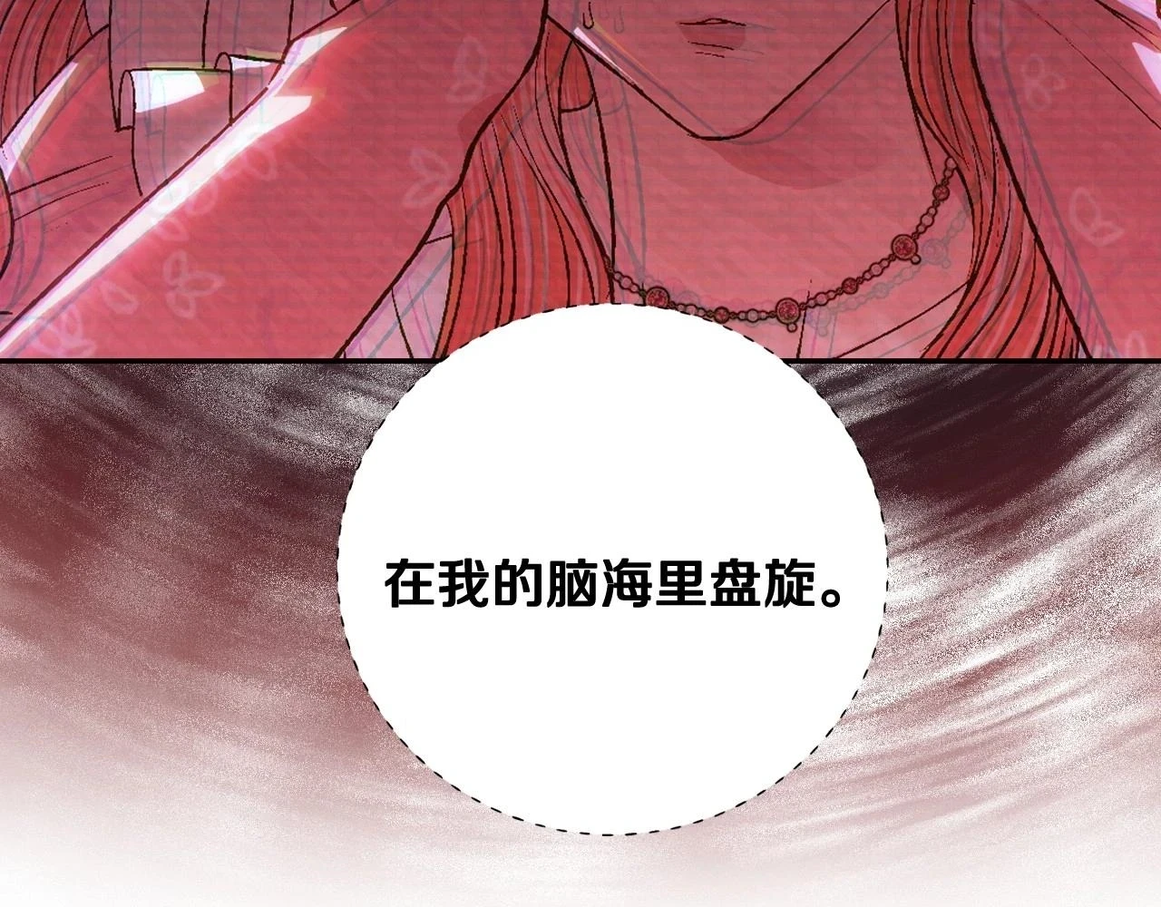 第95话 准备一份最棒的礼物138