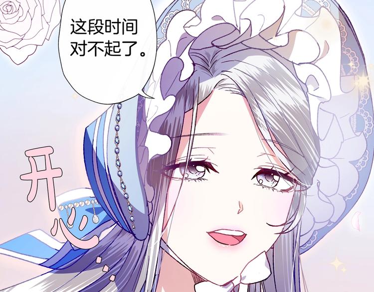第2话 被爸爸误会了76