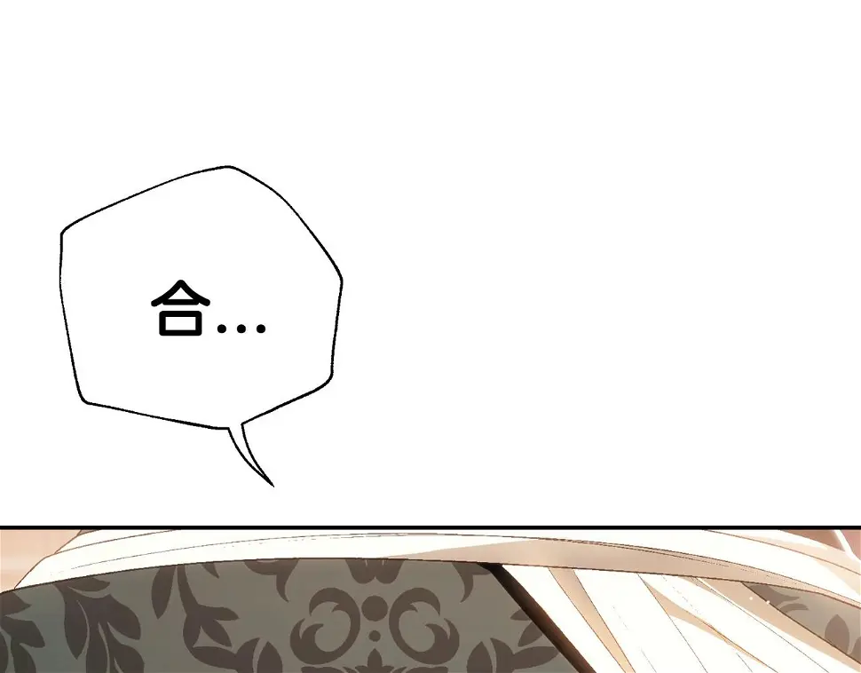 第96话 宴会舞伴抉择中116